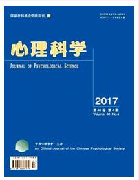 心理科學論文發表指導