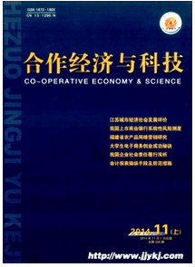 國際貿易論文參考