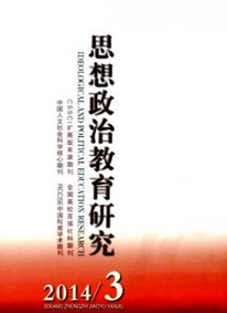 政治職稱論文發表