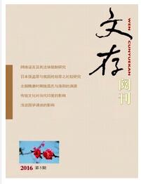 文存閱刊論文發(fā)表指導