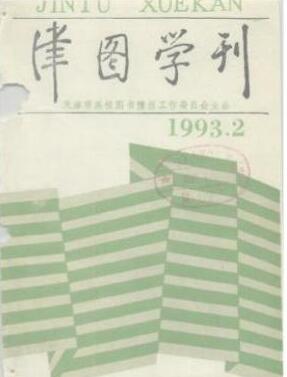 論文發表指導