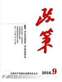 政策論文發表指導