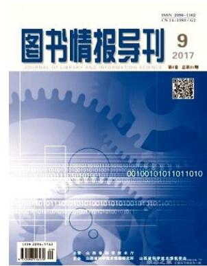 圖書情報導刊