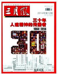 三月風(fēng)論文發(fā)表指導(dǎo)