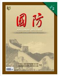 國防論文發表指導