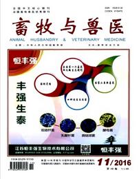 畜牧與獸醫(yī)論文發(fā)表指導(dǎo)
