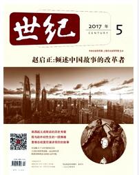世紀論文發表指導