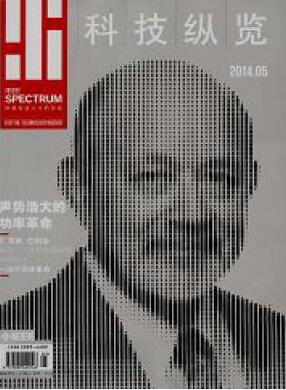 科技縱覽論文發(fā)表指導(dǎo)
