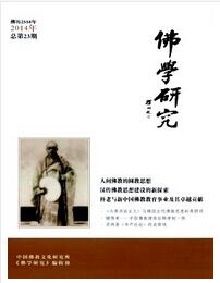 論文發表指導