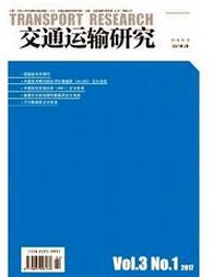 交通運輸研究雜志投稿論文