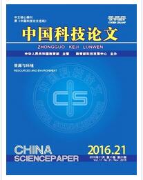 中國科技論文論文發表指導