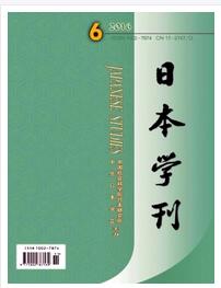 日本學刊論文發表指導