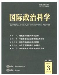 國際政治科學論文發表指導
