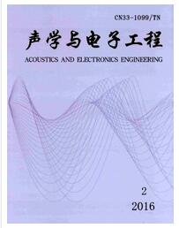 聲學與電子工程論文發表指導