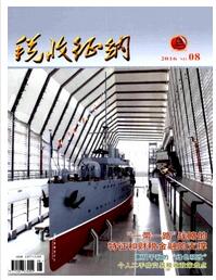 稅收征納論文發(fā)表指導(dǎo)