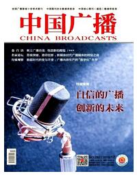 中國廣播論文發表指導