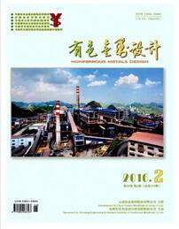 有色金屬設計論文發表指導