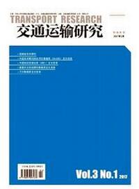 交通運輸研究雜志投稿論文