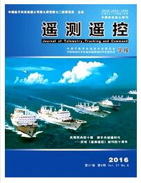 遙測遙控論文發表指導