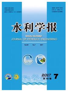 水利學報投稿論文