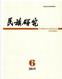 民族研究論文發表指導