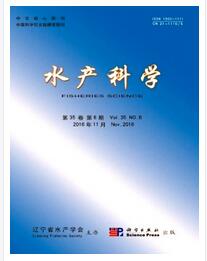 水產科學論文發表指導