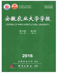 安徽農業大學學報論文發表指導