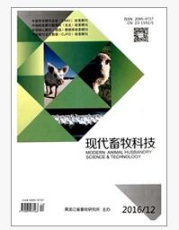 現代畜牧科技論文發表指導