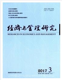 經濟與管理研究雜志論文發表指導