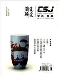 陶瓷研究論文發(fā)表指導(dǎo)