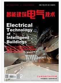 智能建筑電氣技術雜志征收建筑類論文