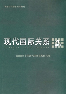 現代國際關系論文發表指導