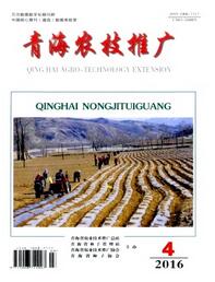 青海農(nóng)技推廣論文發(fā)表指導(dǎo)