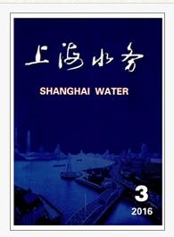 上海水務(wù)論文發(fā)表指導(dǎo)