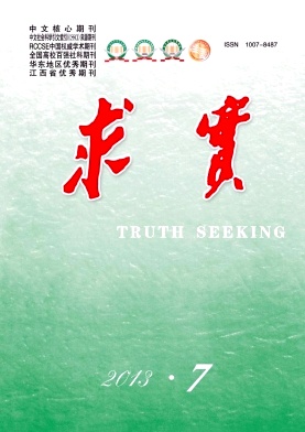 求實論文發表指導