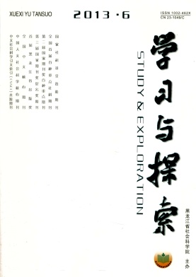 學習與探索論文發表指導