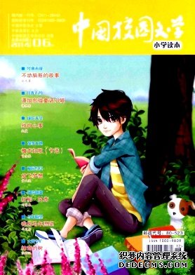中國校園文學論文發表指導