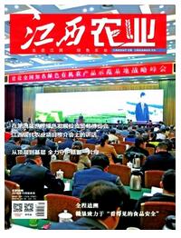 江西農業論文發表指導