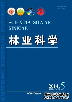 林業科學論文發表指導