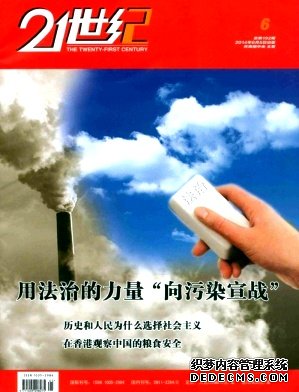 21世紀論文發表指導