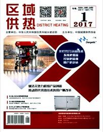 區域供熱論文發表指導
