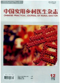 醫學職稱論文