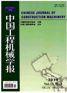 機(jī)電一體化論文范文