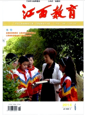 江西教育論文發表指導