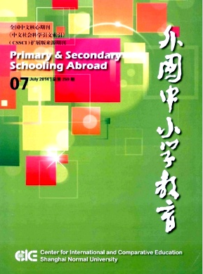 外國中小學(xué)教育論文發(fā)表指導(dǎo)