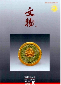 文物論文發表指導