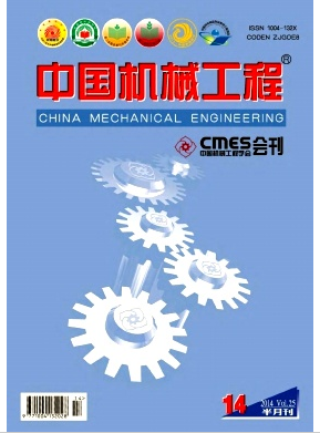 中國機械工程論文發(fā)表指導