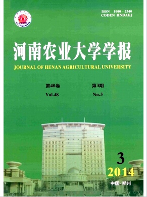 河南農業大學學報論文發表指導