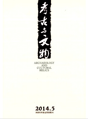 考古與文物論文發(fā)表指導(dǎo)