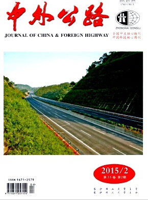 中外公路論文發表指導